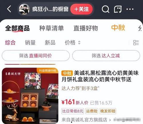 朋哥爆料视频完整版下载,揭秘幕后真相，带你走进事件全貌  第3张