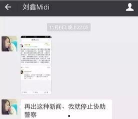 交友请求在线观看,一键生成，在线观看交友请求  第3张