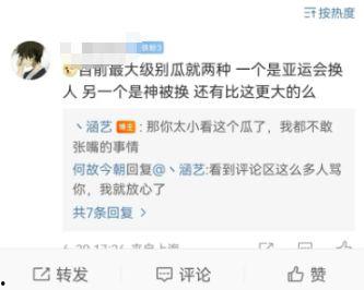 大瓜最新爆料信息,揭秘娱乐圈惊天秘密，真相令人震惊！
