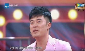 跑男陈赫爆料视频,幕后趣事大曝光！